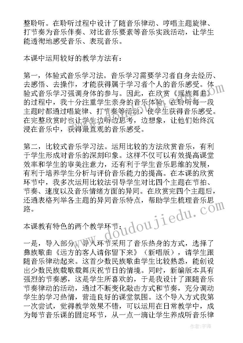 谈谈卫生与健康 谈谈卫生与健康总结(模板5篇)