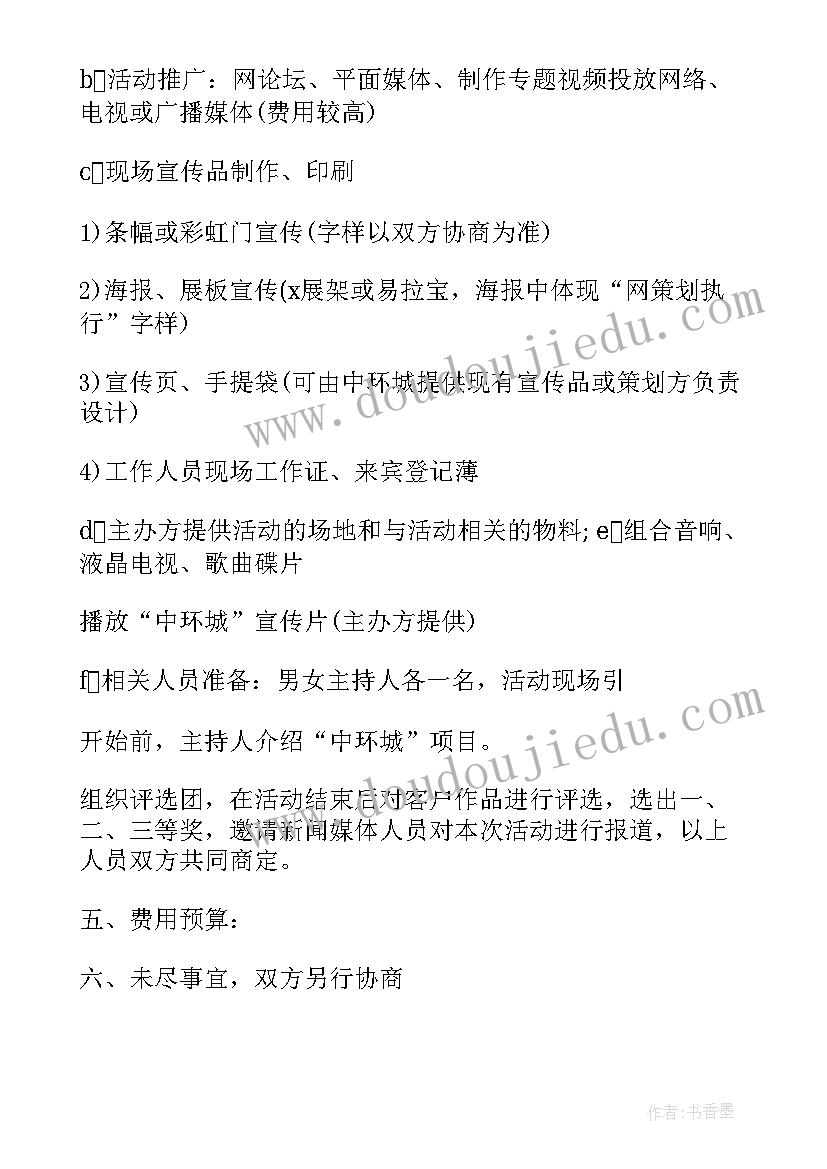 最新月饼节活动总结 月饼圆圆活动反思(通用5篇)