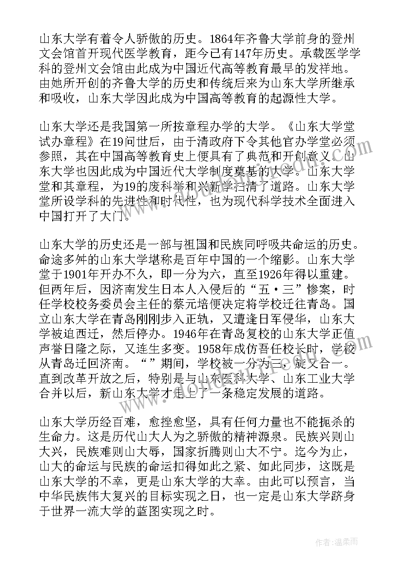 2023年学校校庆活动 校庆学校领导讲话稿有哪些(优质7篇)