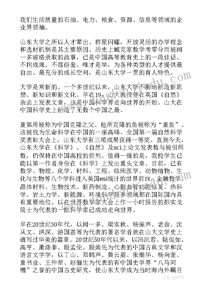 2023年学校校庆活动 校庆学校领导讲话稿有哪些(优质7篇)