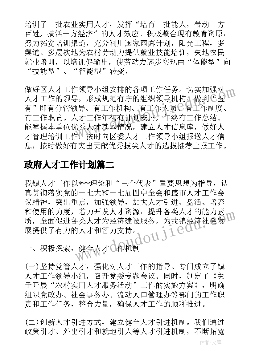 最新鸭货店吸引人的广告词潦草文案(优秀5篇)