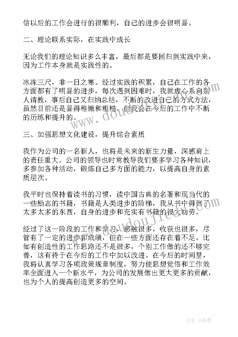 安全事故大反思大讨论心得体会(优质5篇)