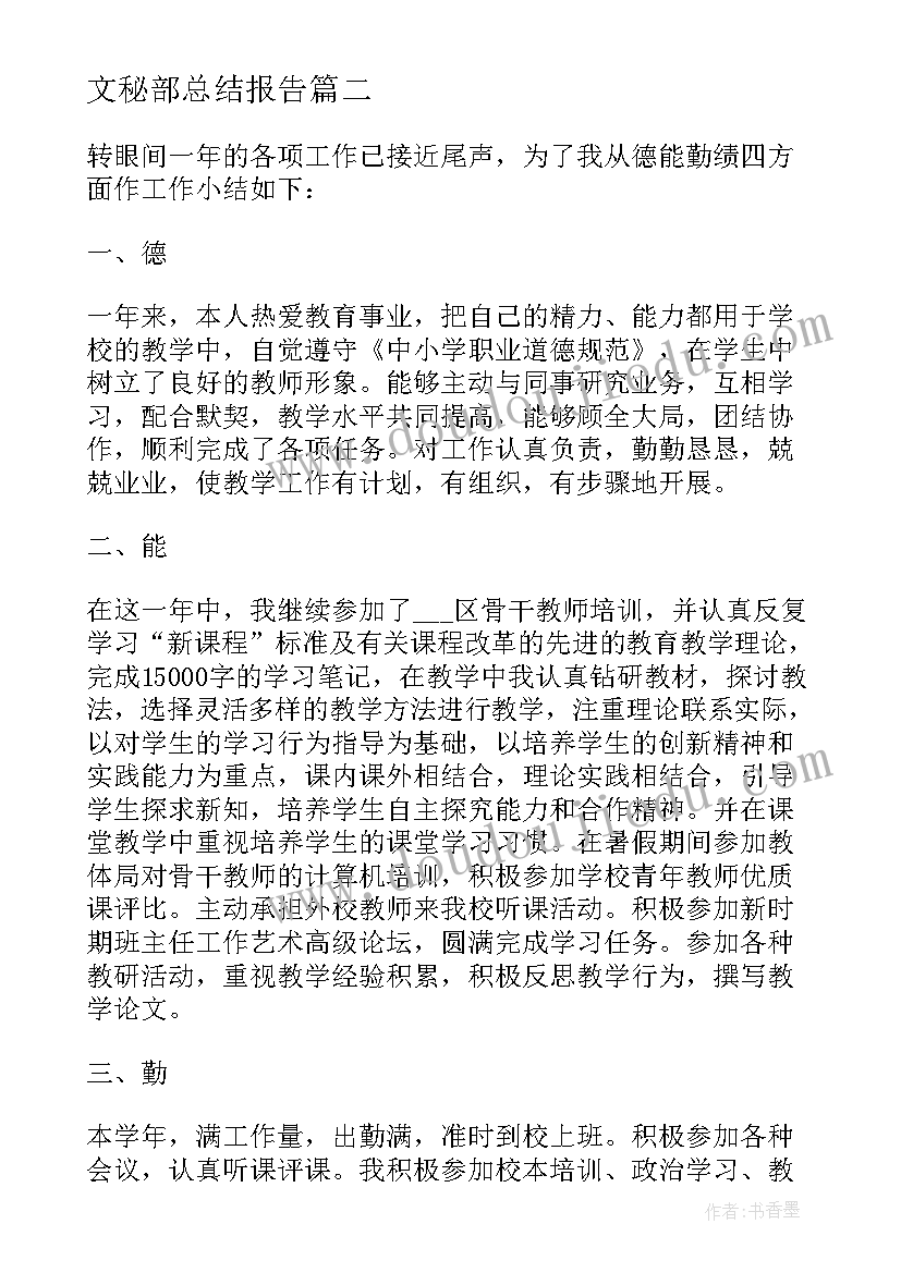 安全事故大反思大讨论心得体会(优质5篇)