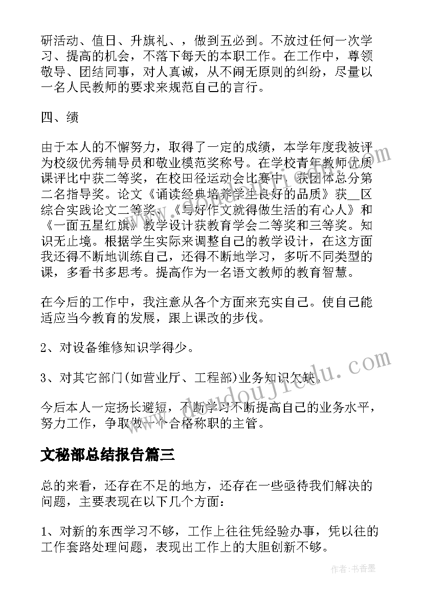 安全事故大反思大讨论心得体会(优质5篇)