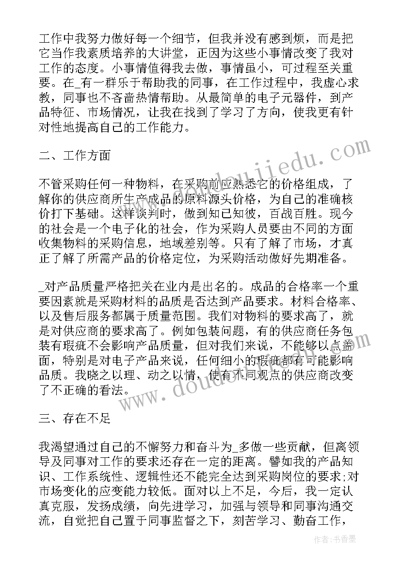 安全事故大反思大讨论心得体会(优质5篇)