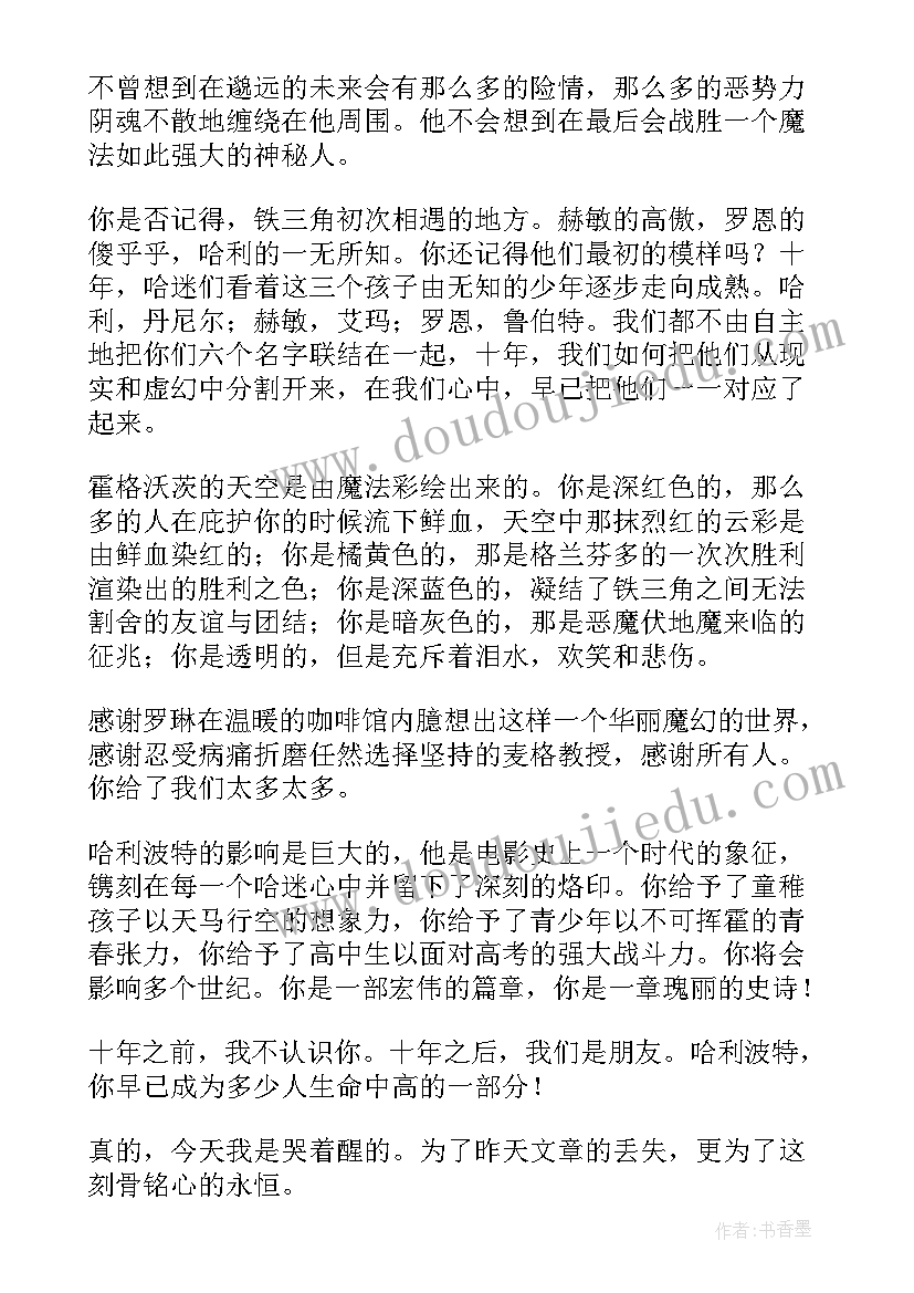 2023年文化强国论文(汇总5篇)