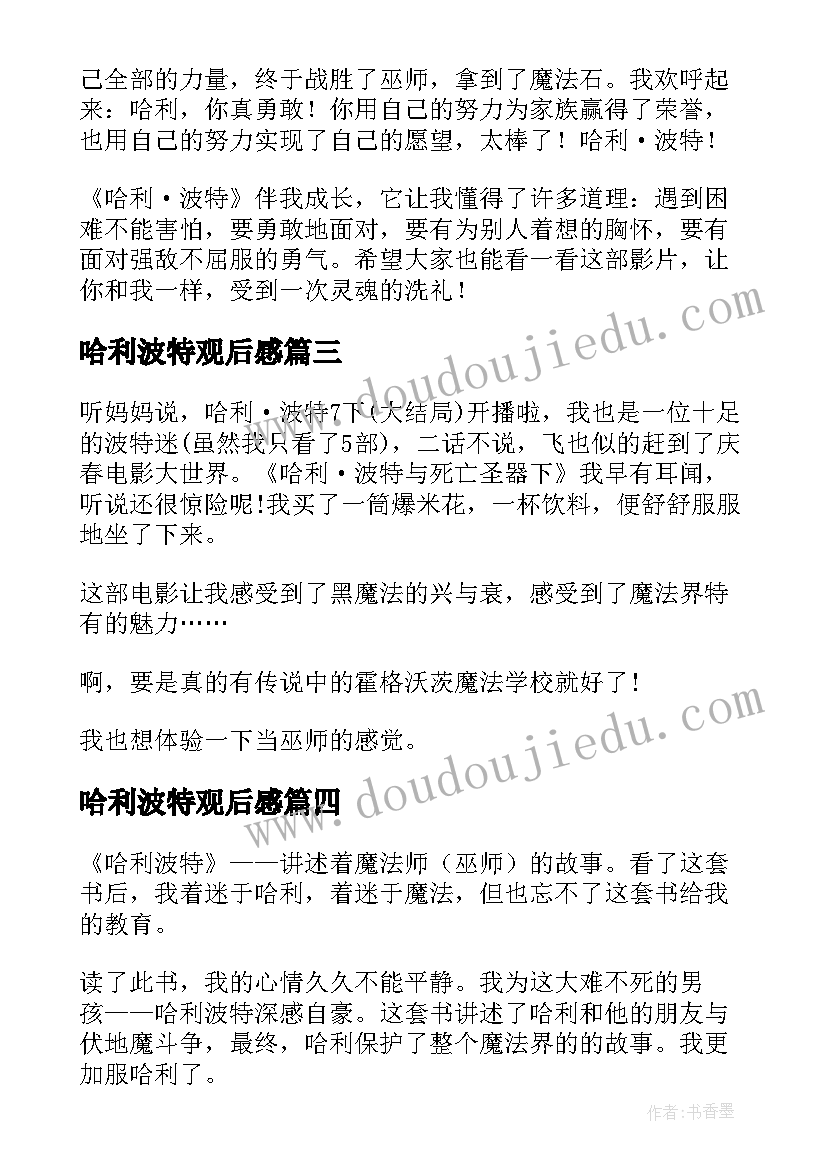 2023年文化强国论文(汇总5篇)