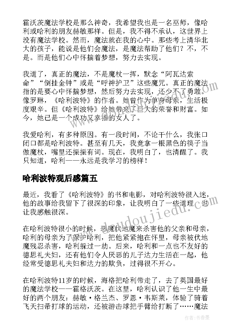 2023年文化强国论文(汇总5篇)