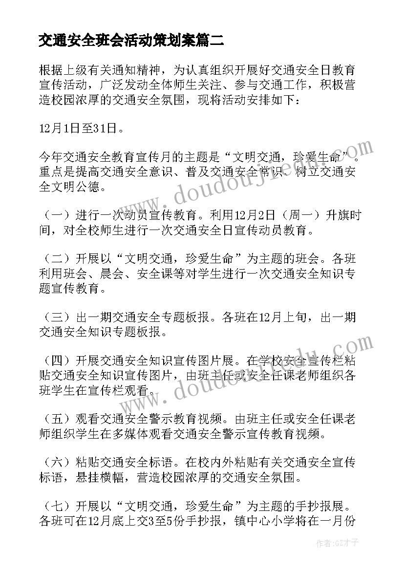 最新我喜欢我大班教案活动反思(优秀6篇)