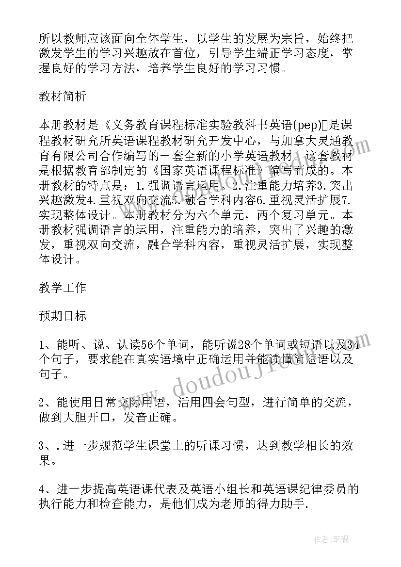 2023年幼儿园大班社会助人为乐教案反思总结(优秀5篇)