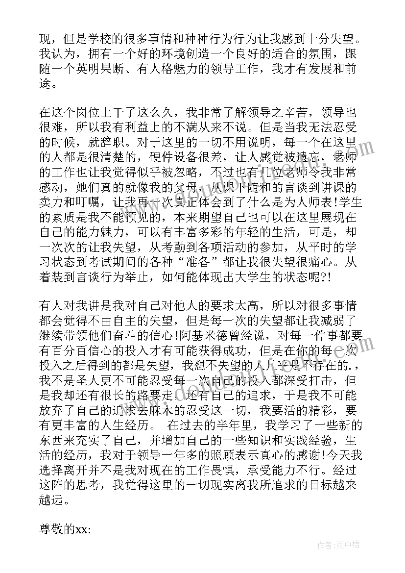 2023年香港大额交易报告的管理要求(大全5篇)