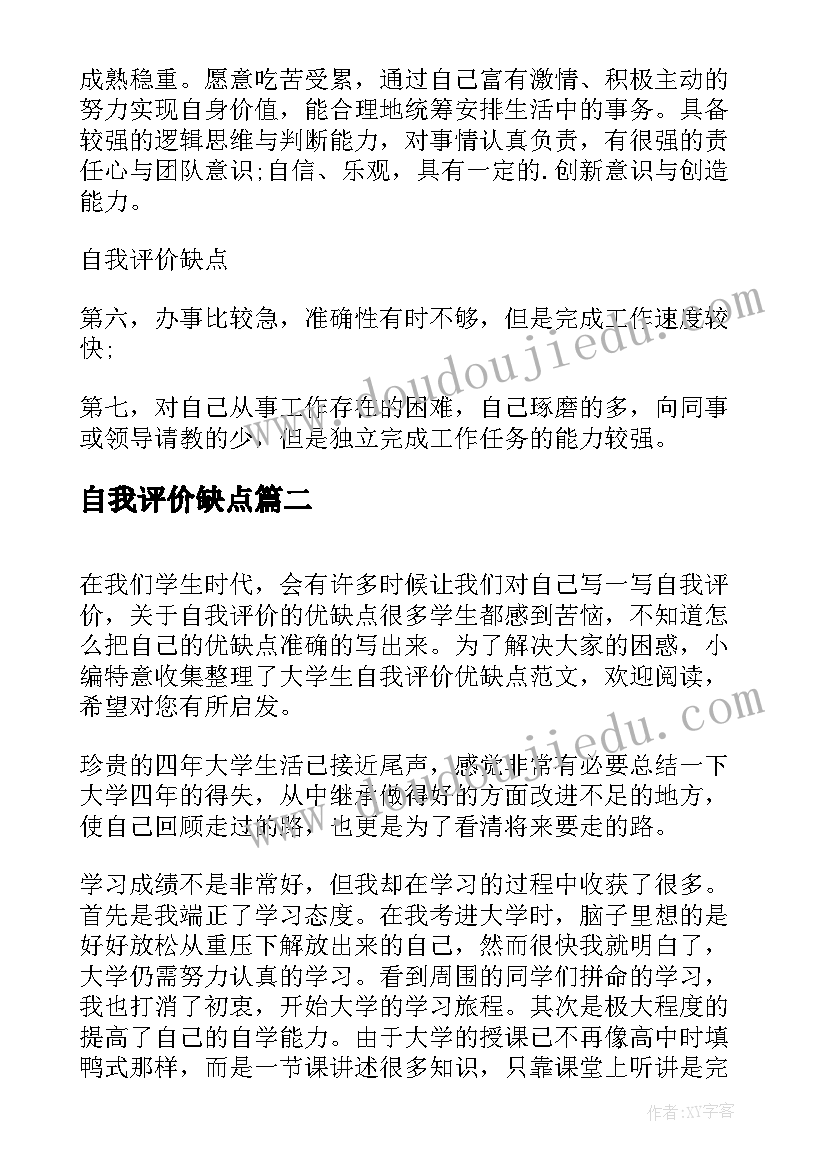 部队军属慰问信(实用5篇)