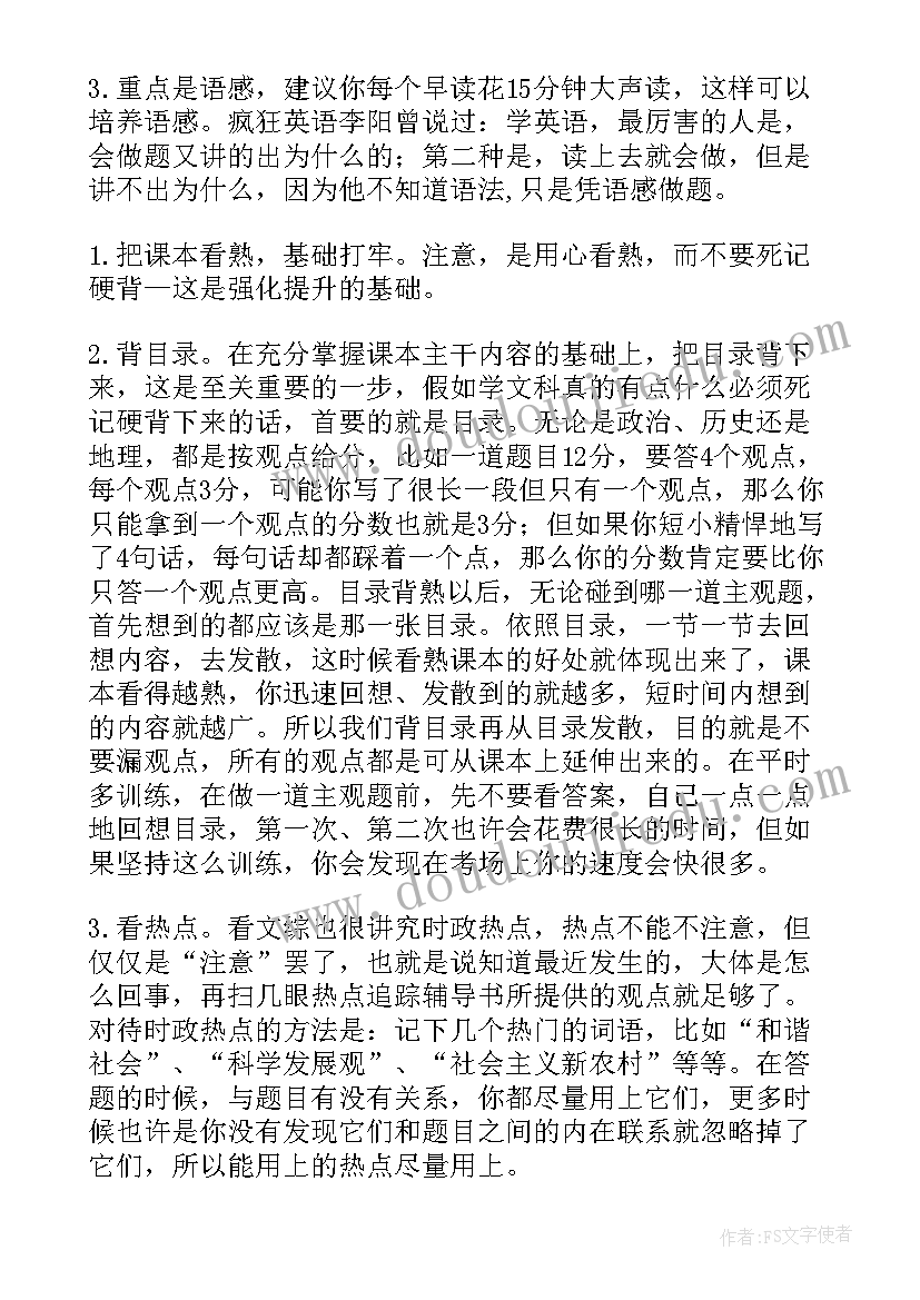 城管协管员年终总结(大全7篇)