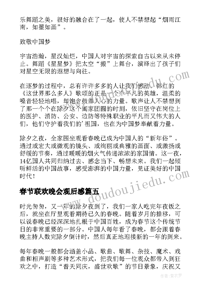 残障儿童关爱活动方案 学校关爱残疾儿童活动简报(大全5篇)