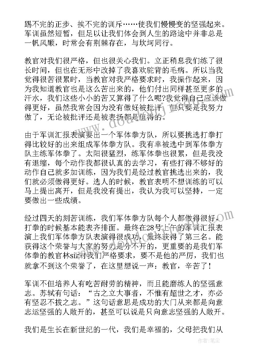 交通事故感谢执行法官的感谢信(大全5篇)