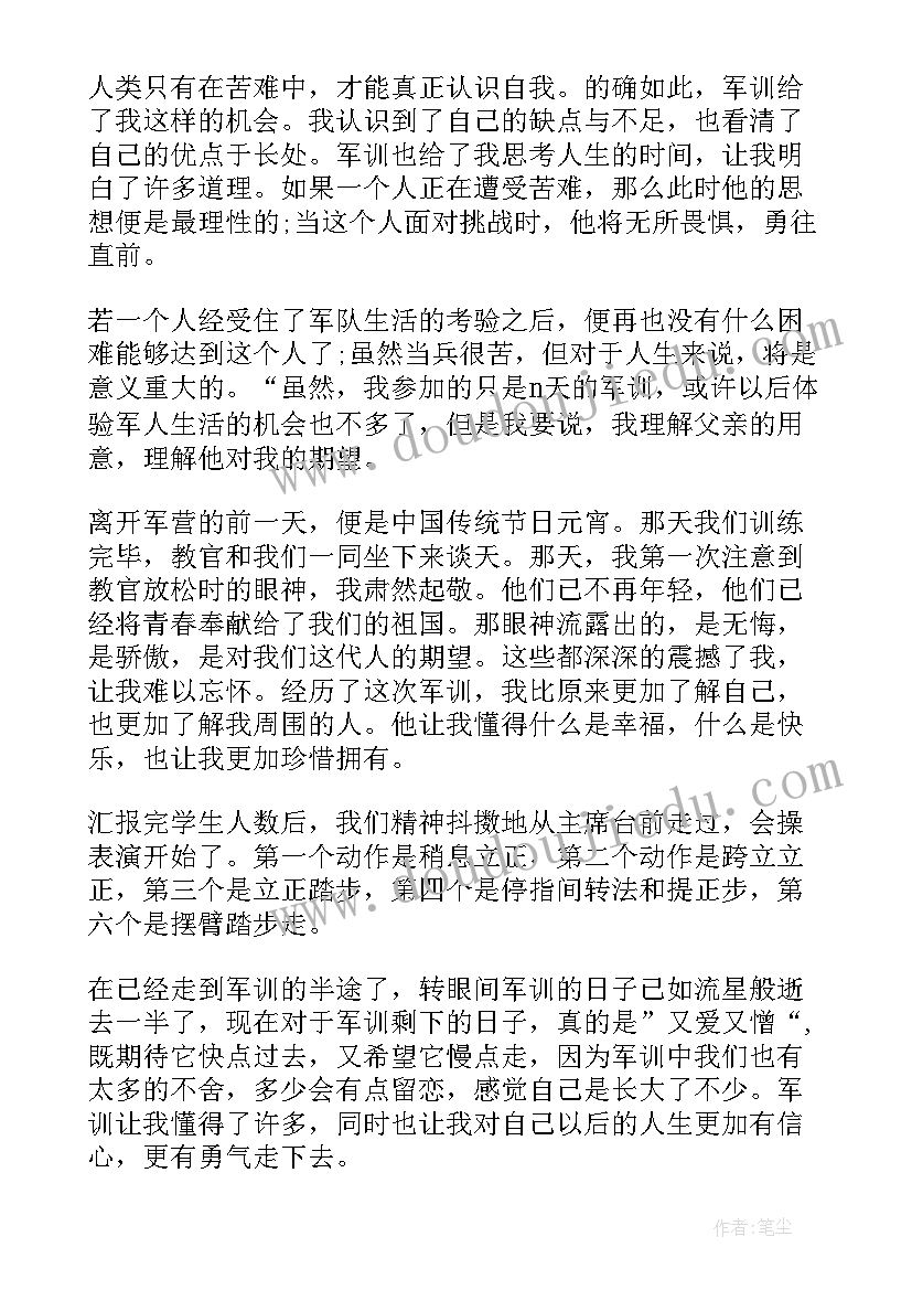 交通事故感谢执行法官的感谢信(大全5篇)