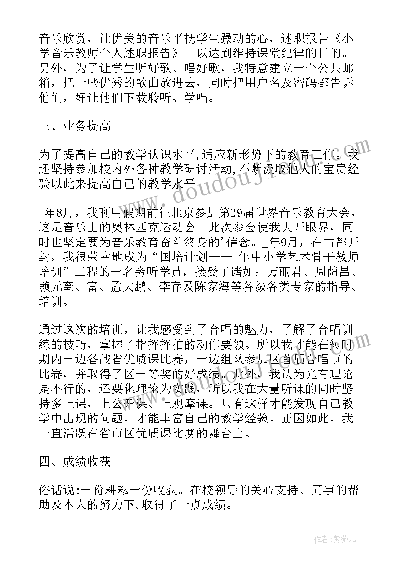 最新见义勇为先进事迹材料(模板5篇)