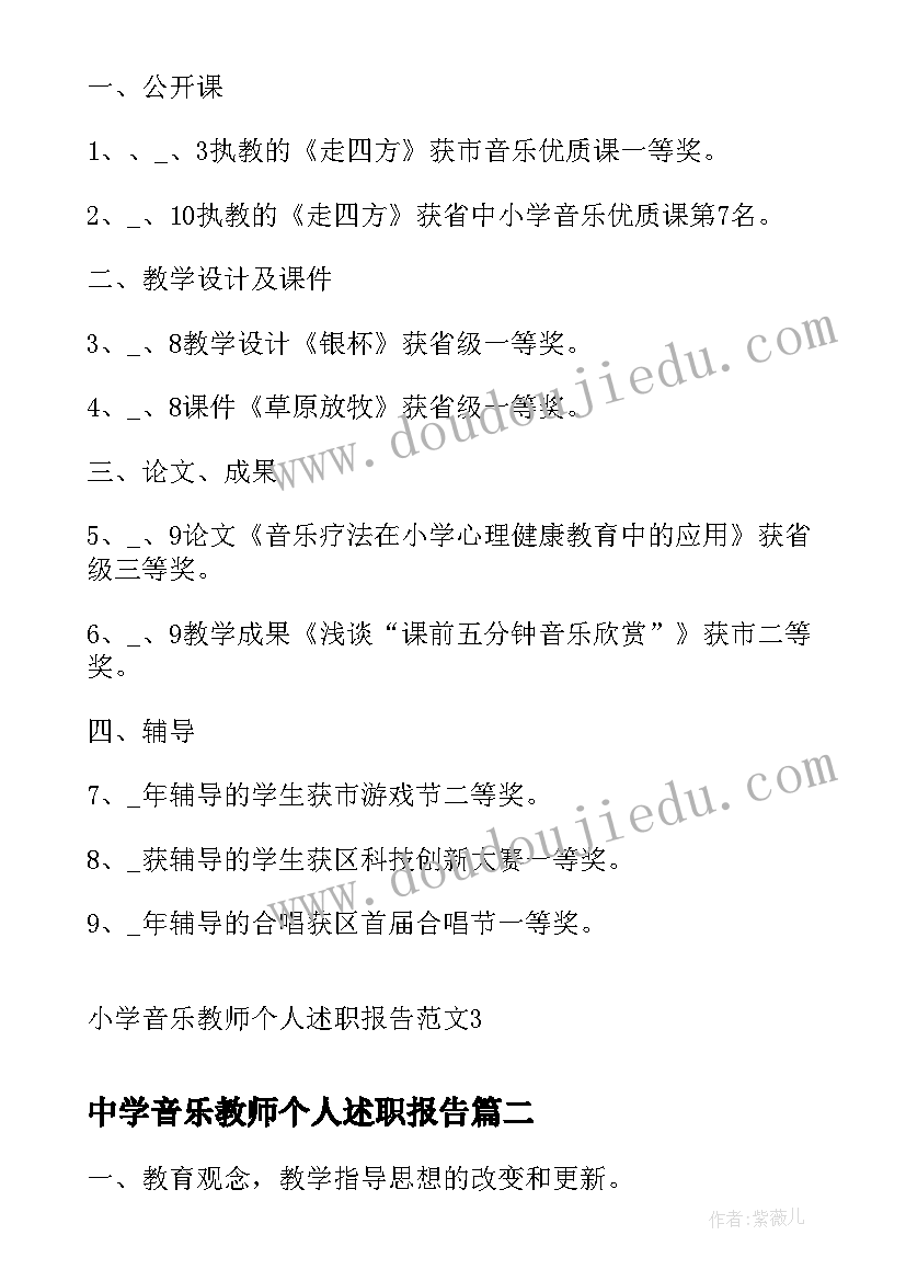 最新见义勇为先进事迹材料(模板5篇)