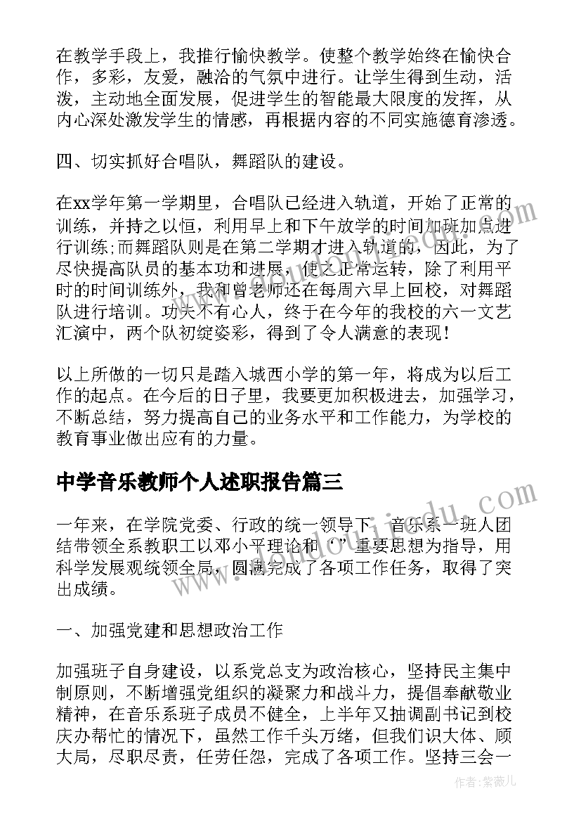 最新见义勇为先进事迹材料(模板5篇)