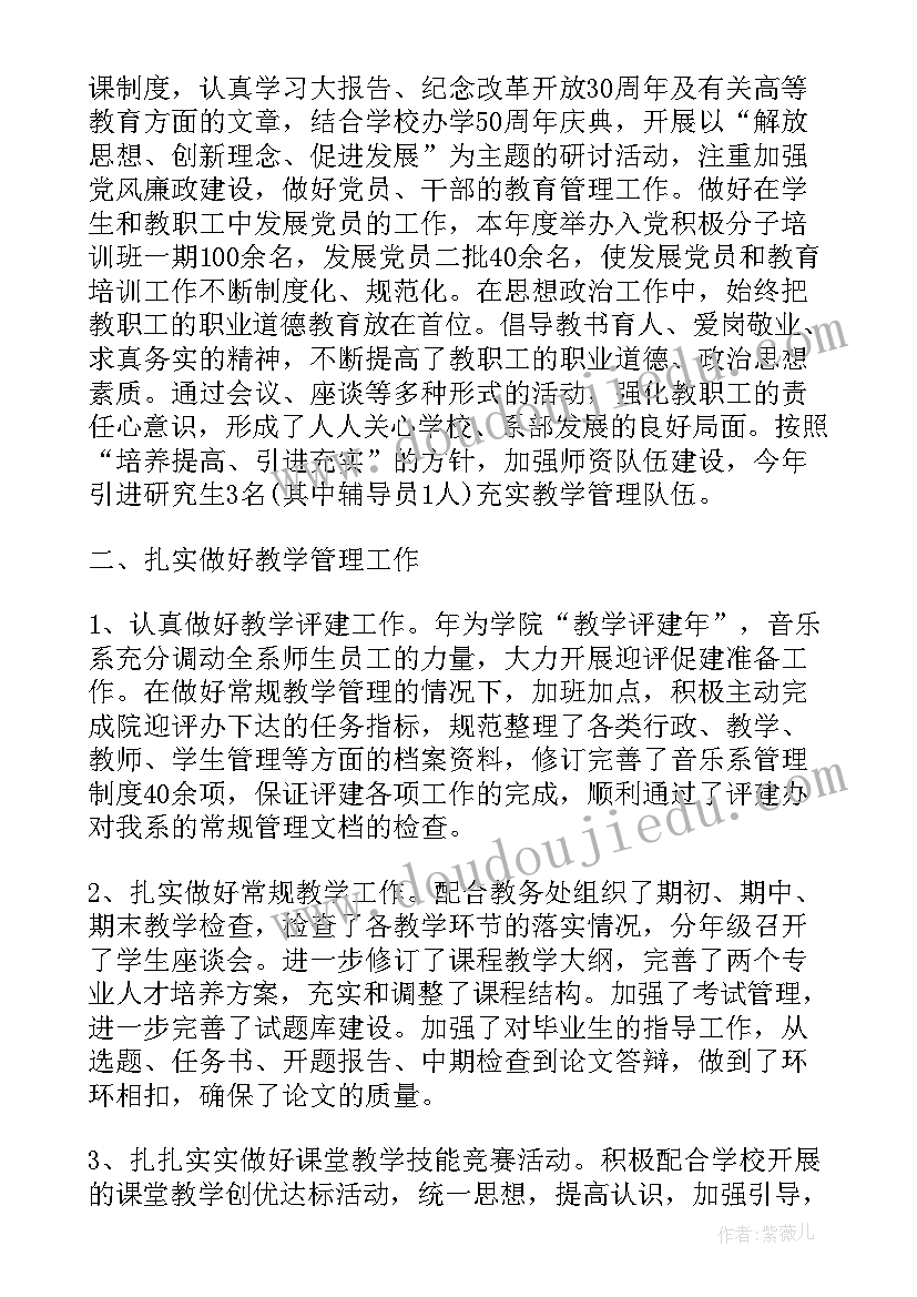 最新见义勇为先进事迹材料(模板5篇)