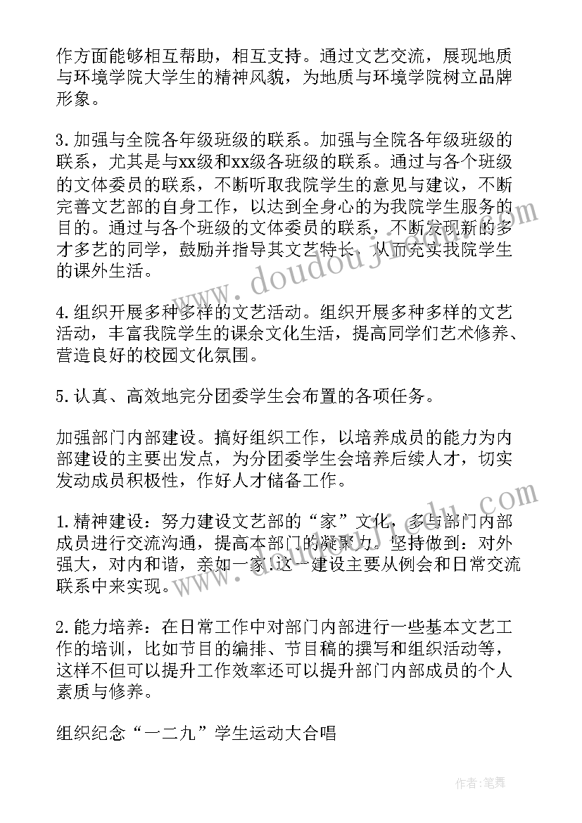 2023年毕业典礼的感言(模板10篇)