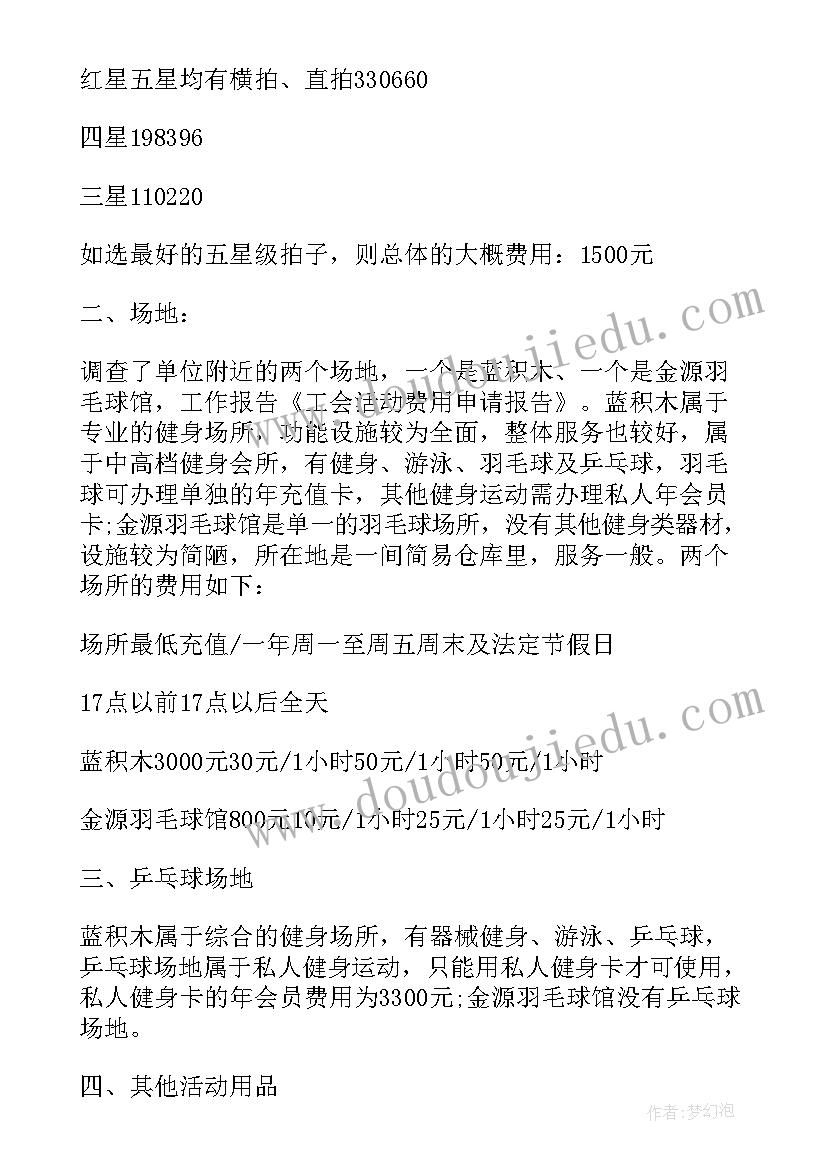 最新小学新课程标准培训方案 小学数学新课程学习心得体会(汇总5篇)