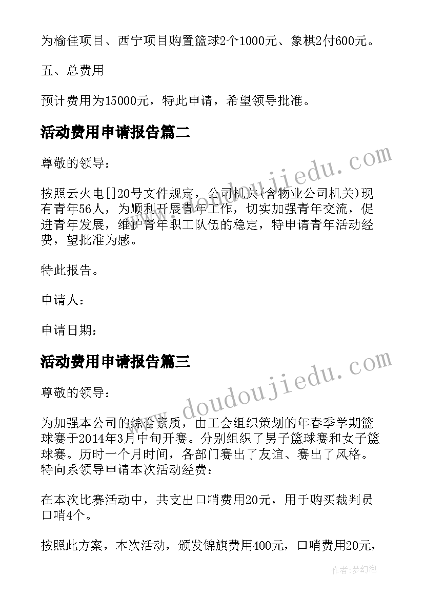 最新小学新课程标准培训方案 小学数学新课程学习心得体会(汇总5篇)