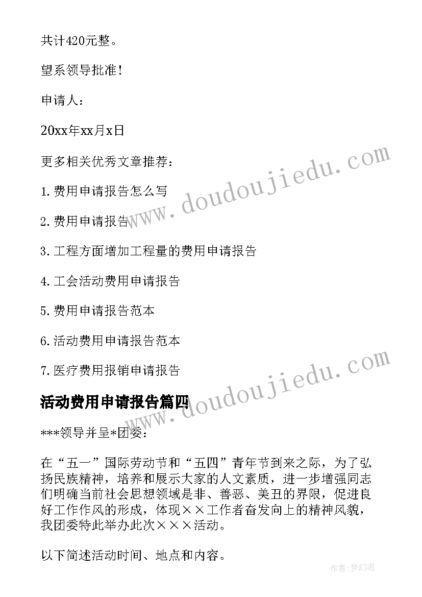 最新小学新课程标准培训方案 小学数学新课程学习心得体会(汇总5篇)