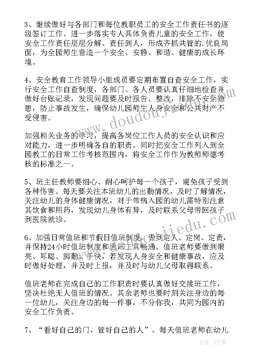 四年级简便计算教学反思 连减算式的简便计算教学反思(精选5篇)