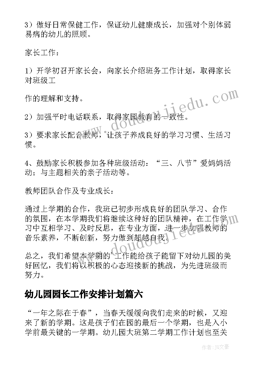 四年级简便计算教学反思 连减算式的简便计算教学反思(精选5篇)