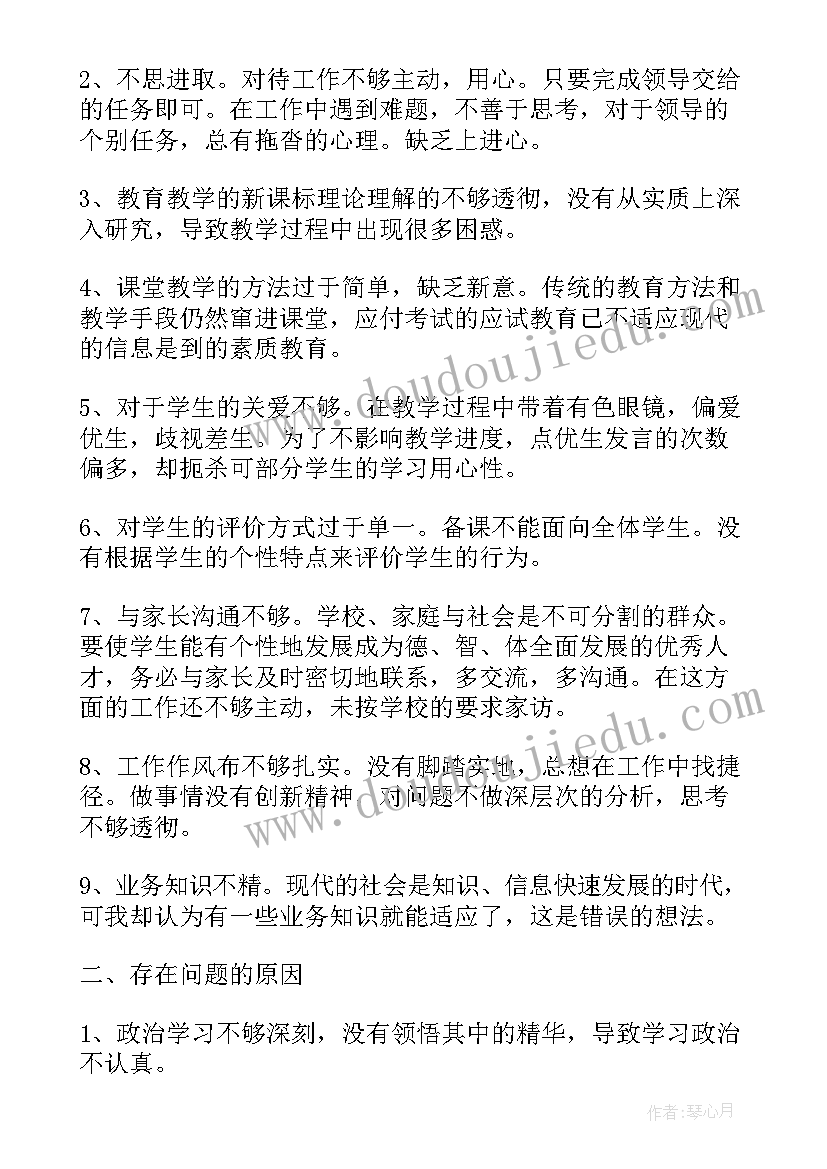 自查报告落款的正确格式 自查报告格式自查报告(通用10篇)