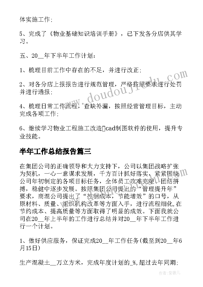 科技创新事迹简历(优质8篇)