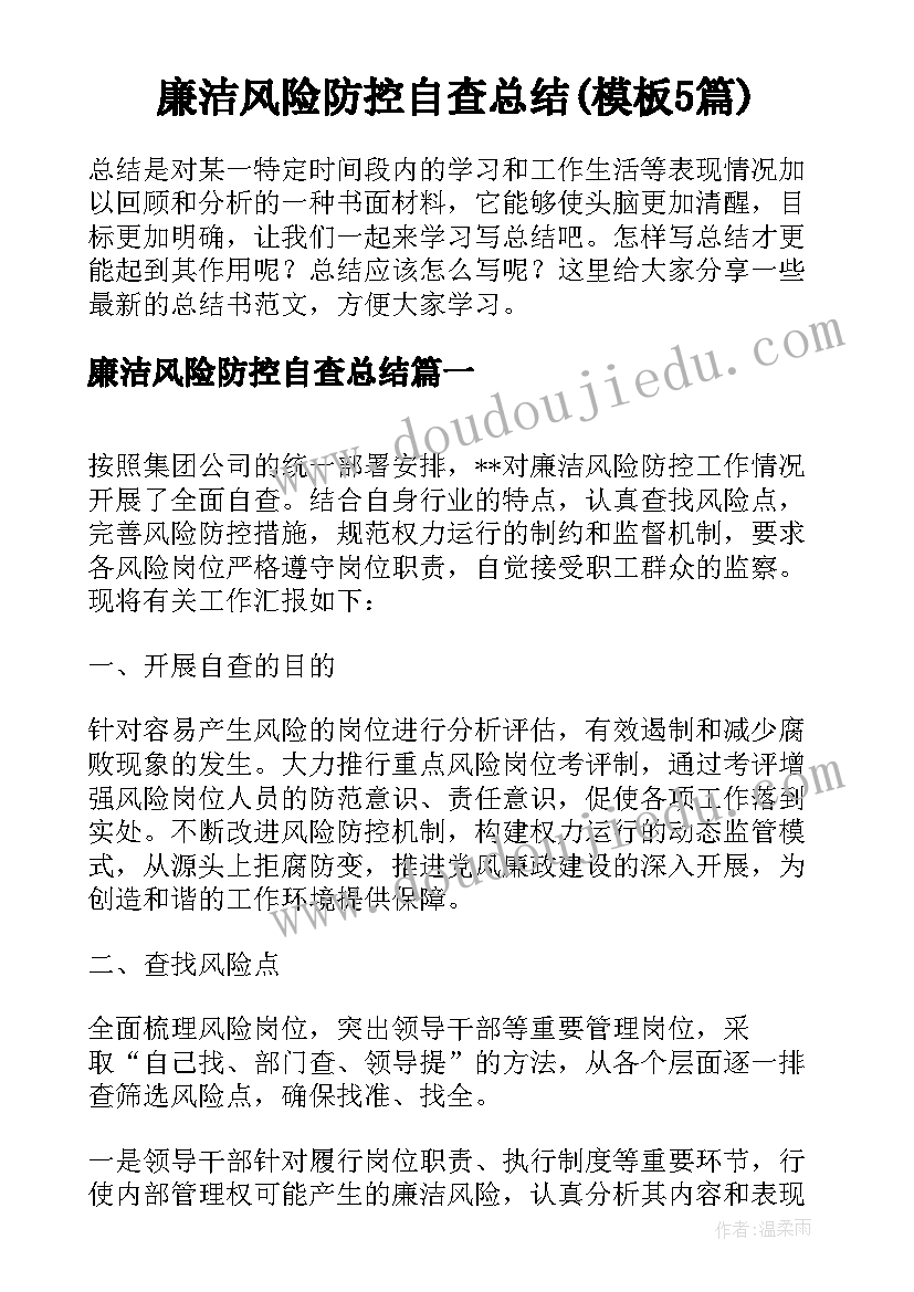 最新三年级美术教学总结与反思(大全8篇)