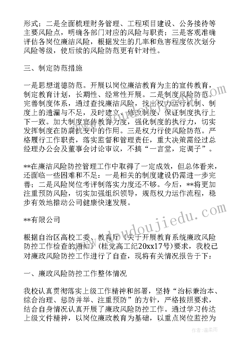 最新三年级美术教学总结与反思(大全8篇)