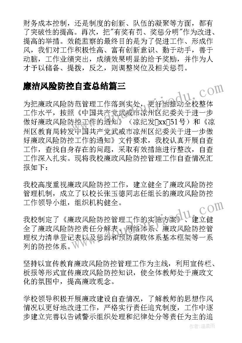 最新三年级美术教学总结与反思(大全8篇)