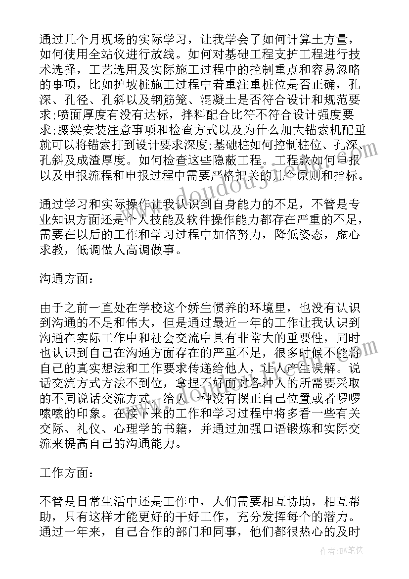 2023年房地产短信群发文案(汇总9篇)