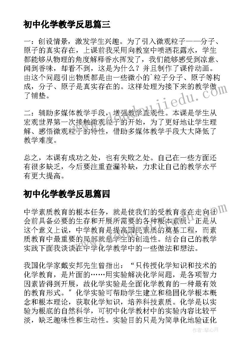 最新离职报告表单(模板9篇)