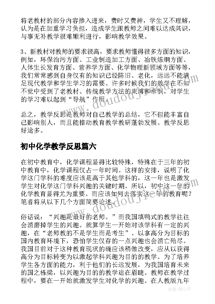 最新离职报告表单(模板9篇)