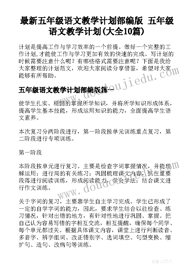 最新总结励志的句子 月总结个人总结(实用7篇)