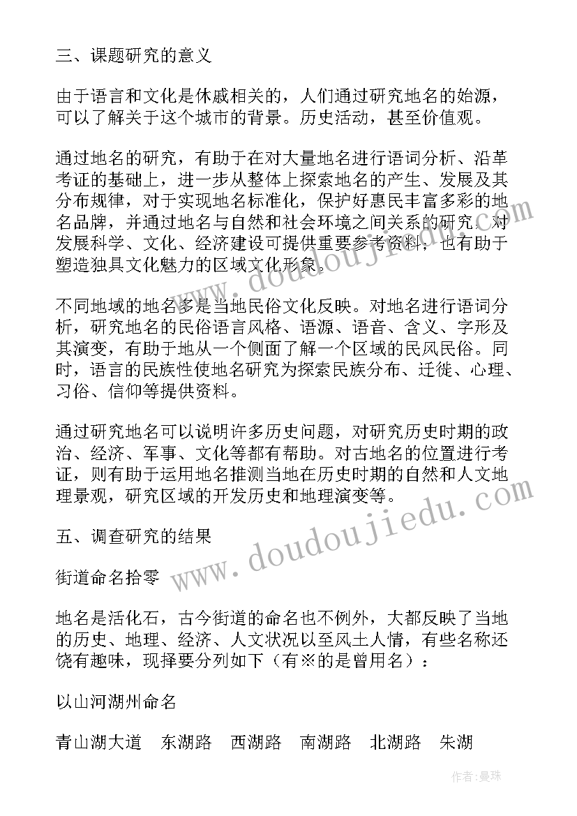 了解汽车尾气的治理研究报告(通用5篇)