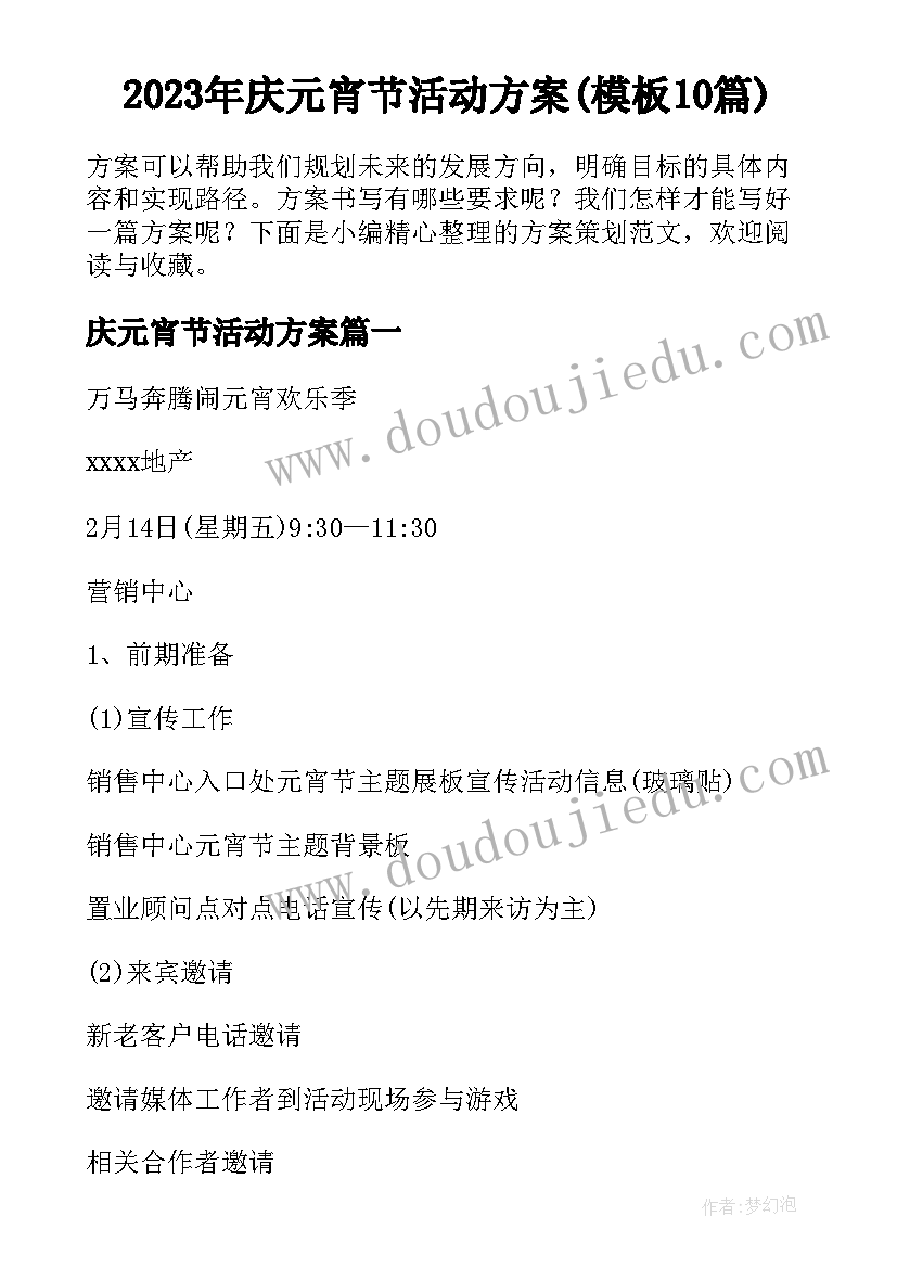 2023年退休人员返聘合同签几年合同(模板5篇)