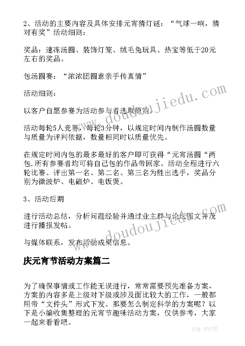 2023年退休人员返聘合同签几年合同(模板5篇)