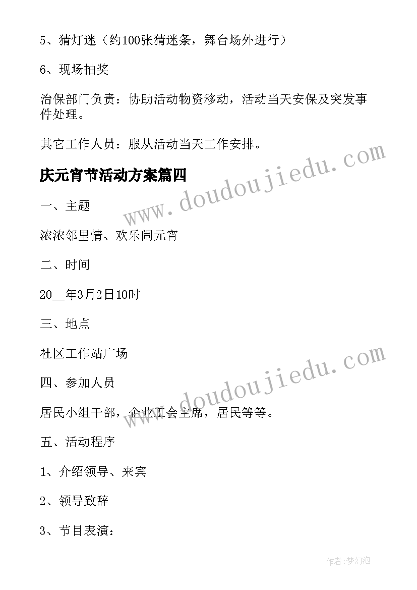 2023年退休人员返聘合同签几年合同(模板5篇)