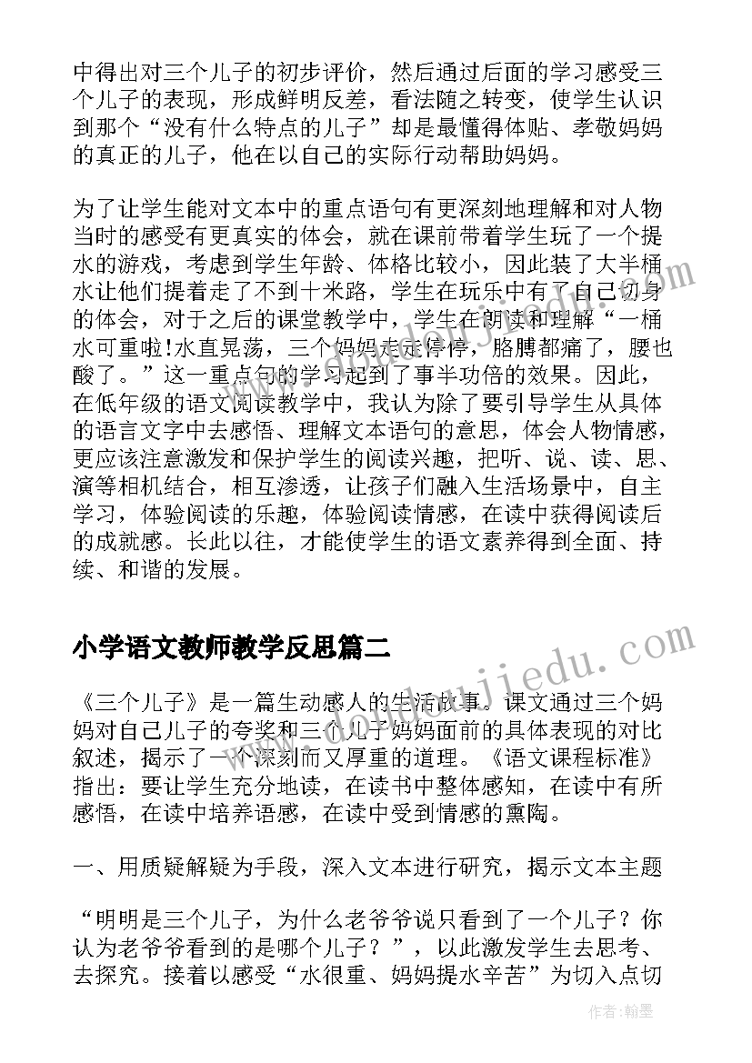 最新离婚协议书房子归孩子能不能卖(大全8篇)