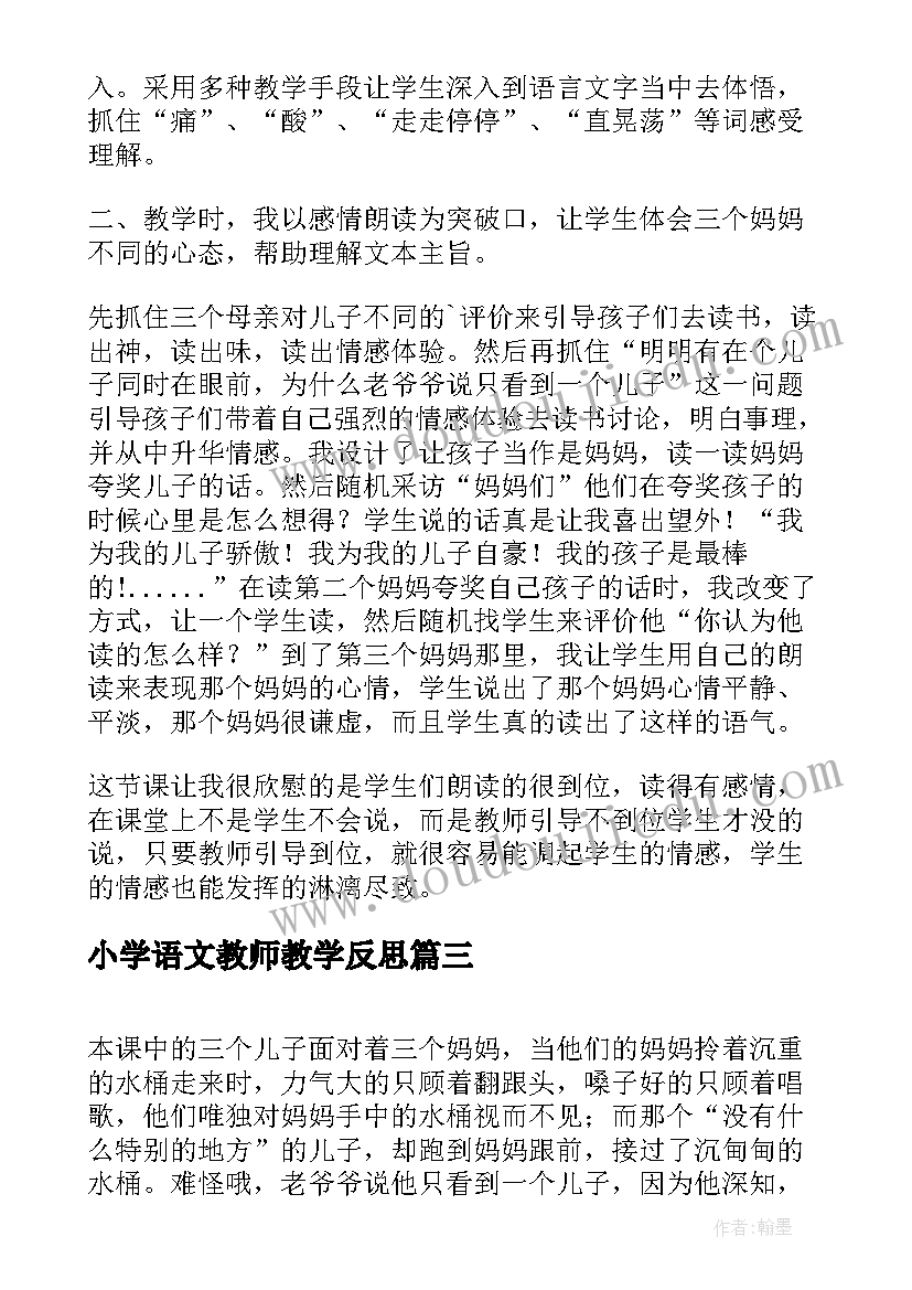 最新离婚协议书房子归孩子能不能卖(大全8篇)