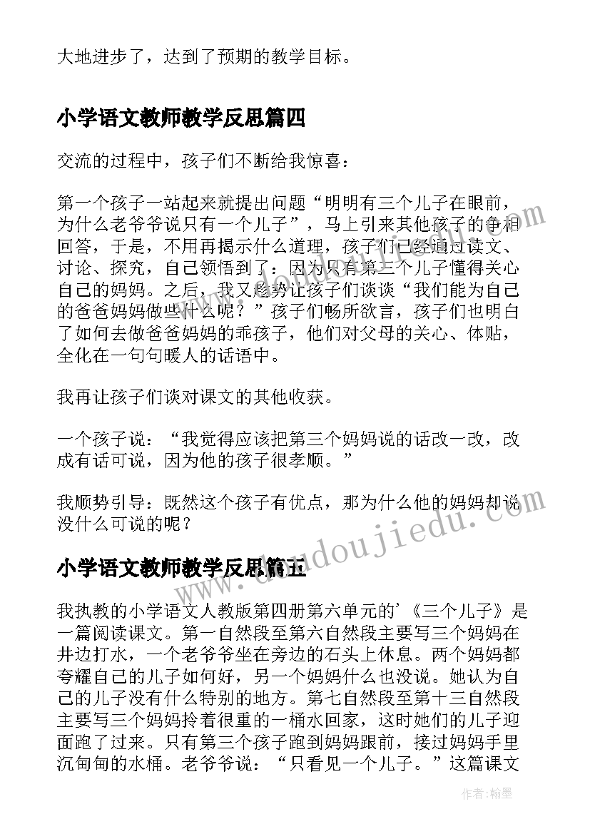 最新离婚协议书房子归孩子能不能卖(大全8篇)