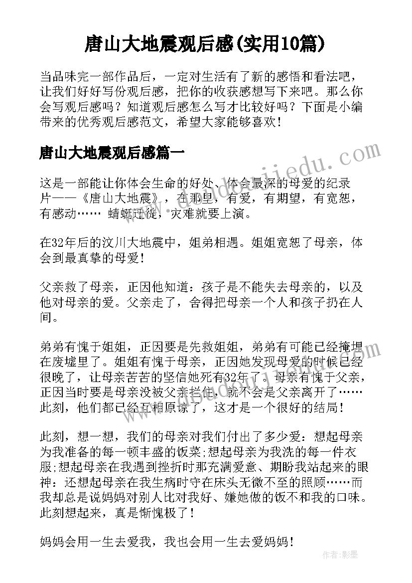 科学小故事一等奖演讲稿 师德演讲稿一等奖(优质5篇)