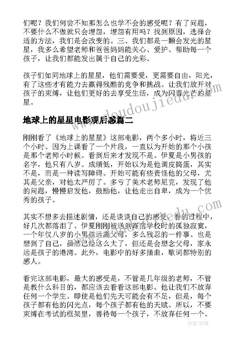 2023年国家宪法日的心得体会 国家宪法个人学习心得(精选5篇)