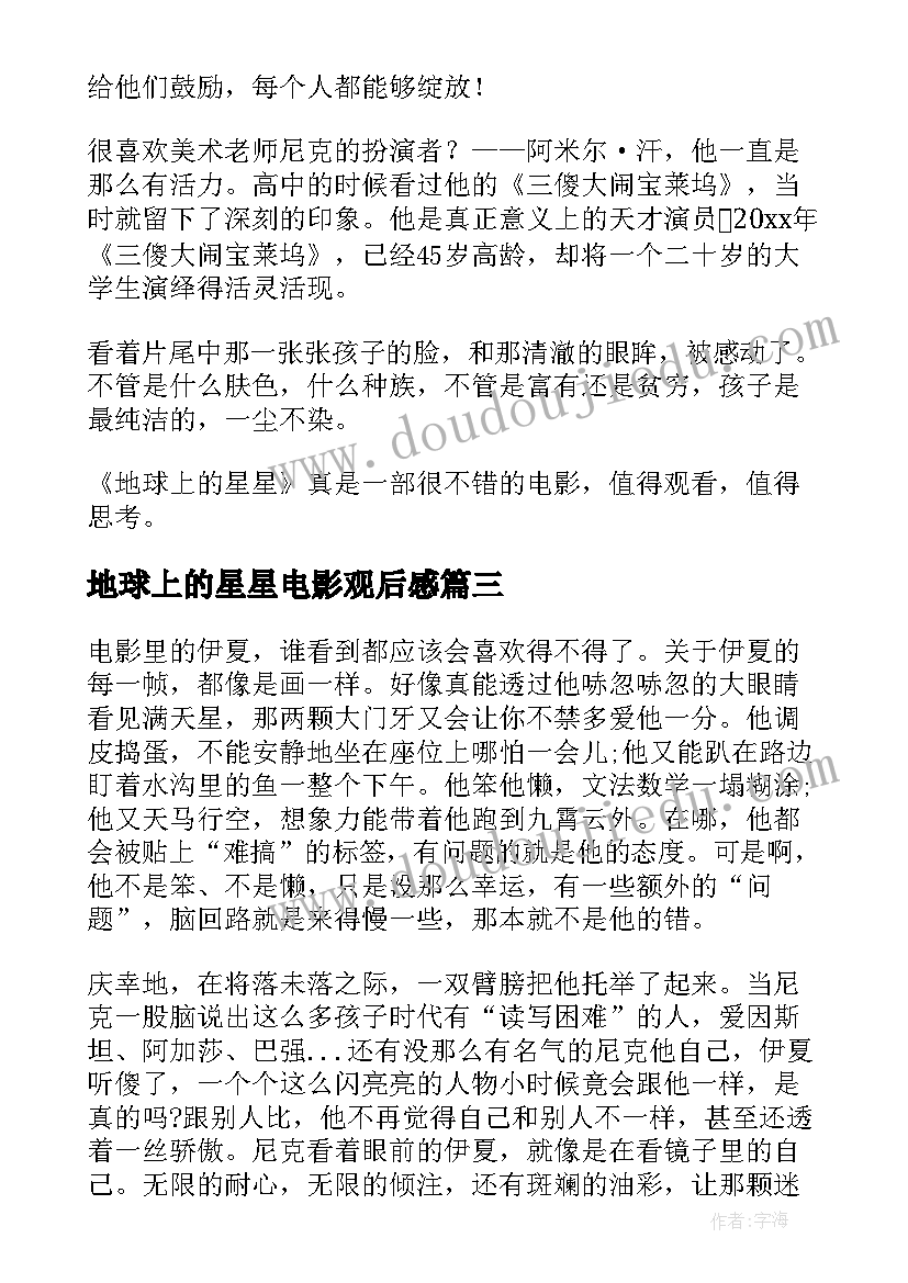 2023年国家宪法日的心得体会 国家宪法个人学习心得(精选5篇)