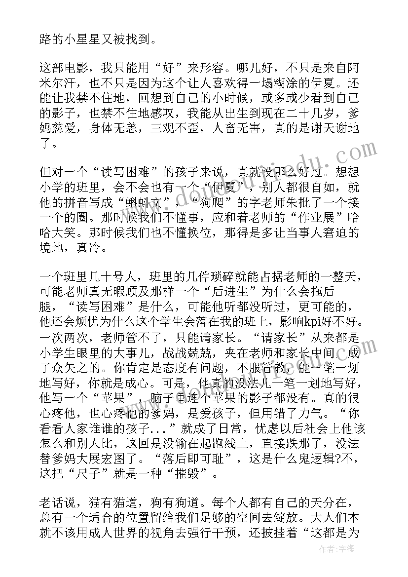 2023年国家宪法日的心得体会 国家宪法个人学习心得(精选5篇)